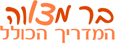 Bar Mitzva Logo